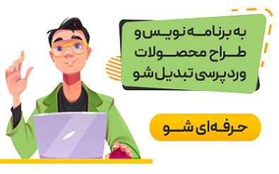 آکادمی نیکخوی