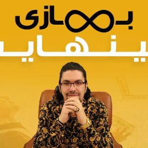 دانلود دوره فارکس پیشرفته آدام مرادی