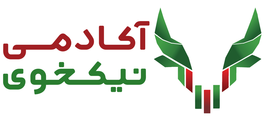 آکادمی نیکخوی