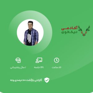 دانلود دوره متخصص اندروید سون لرن - دوره برنامه نویسی اندروید