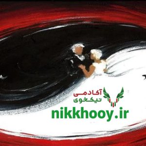 دانلود دوره اقتدار زنانگی از سوده هروی
