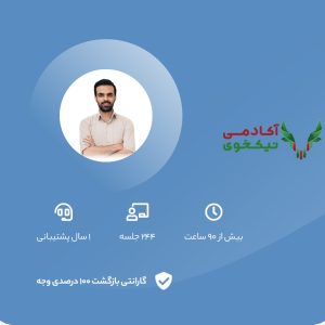 دانلود دوره متخصص پایتون توسعه وب سون لرن - دوره آموزش پایتون
