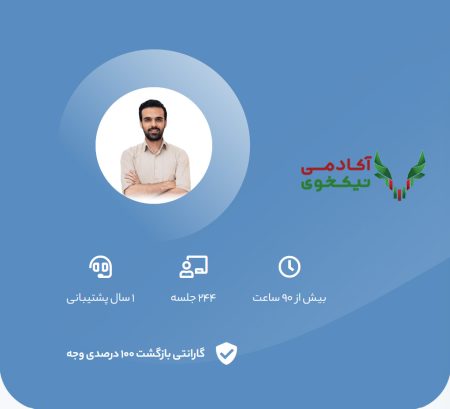 دانلود دوره متخصص پایتون توسعه وب سون لرن - دوره آموزش پایتون