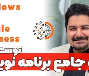 دانلود دوره توسعه گر محسن مدحج - دوره جامع برنامه نویسی