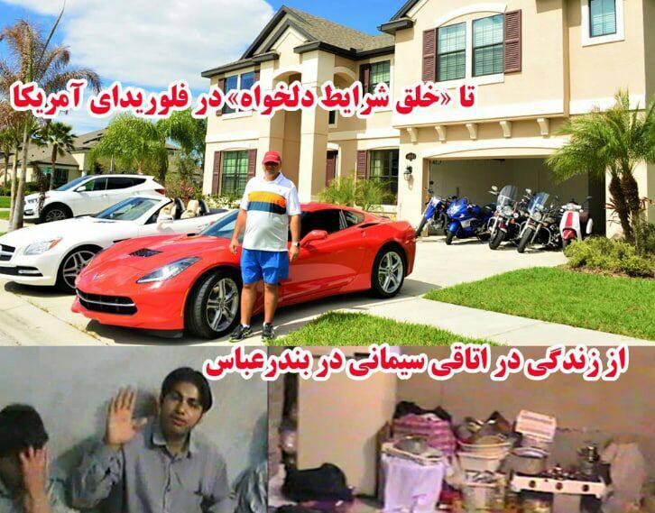 کلاهبرداری حسین عباسمنش در ارائه دوره هایی که هیچ تخصصی در آن ندارد و ساختن پل موفقیت روی شانه های مردم ساده