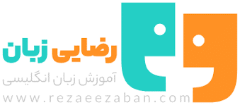 آموزش زبان امیر رضایی کیست؟