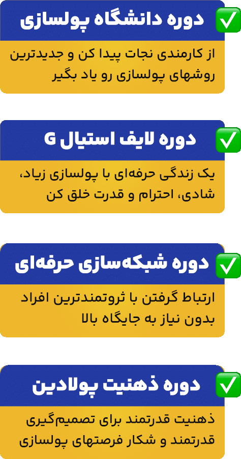 موارد مهم دانلود فول پکیج دوره های اندرو تیت از آکادمی نیکخوی