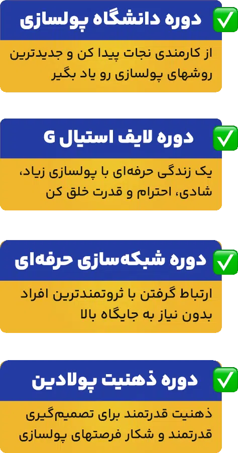 موارد مهم دانلود فول پکیج دوره های اندرو تیت از آکادمی نیکخوی