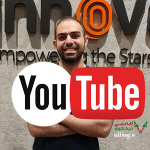 دانلود دوره یوتیوب سکرت 2022 محمد غریب ـ آموزش youtube