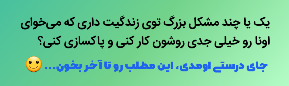 دانلود کارگاه آنلاین 14 روزه هواپونوپونو پیشرفته یاسین رحمانی