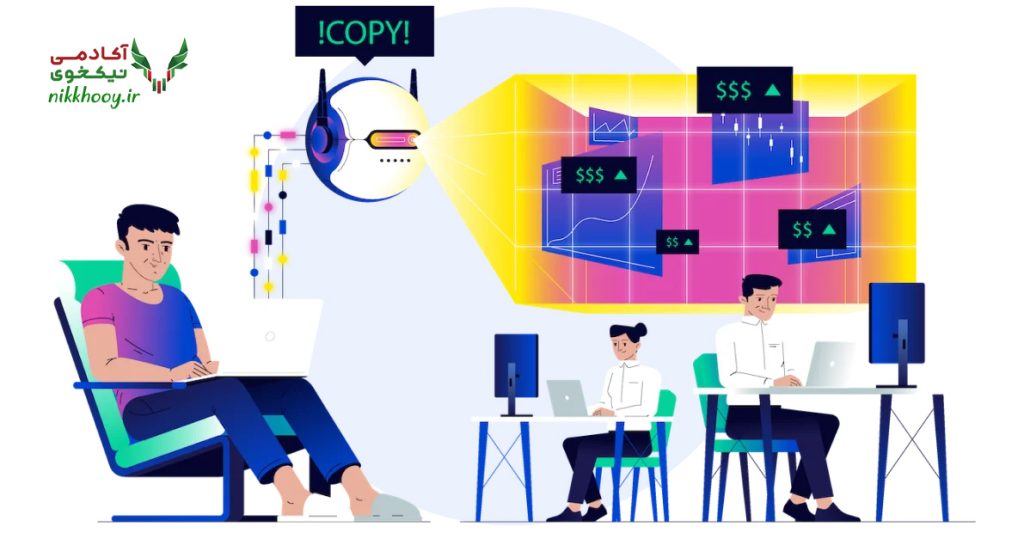 چگونگی کارکرد کپی ترید و استفاده از سیگنال های کپی تریدینگ