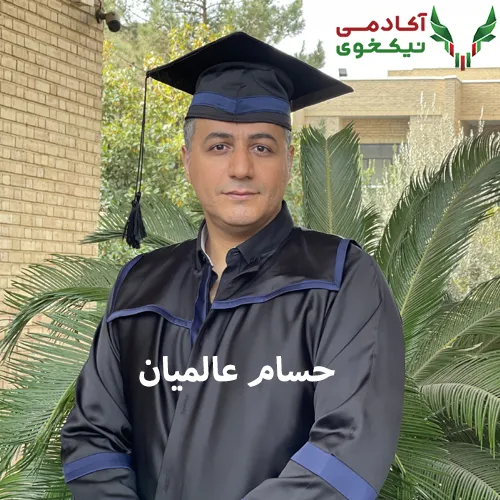 دانلود دوره درآمد دلاری با هوش مصنوعی حسام عالمیان