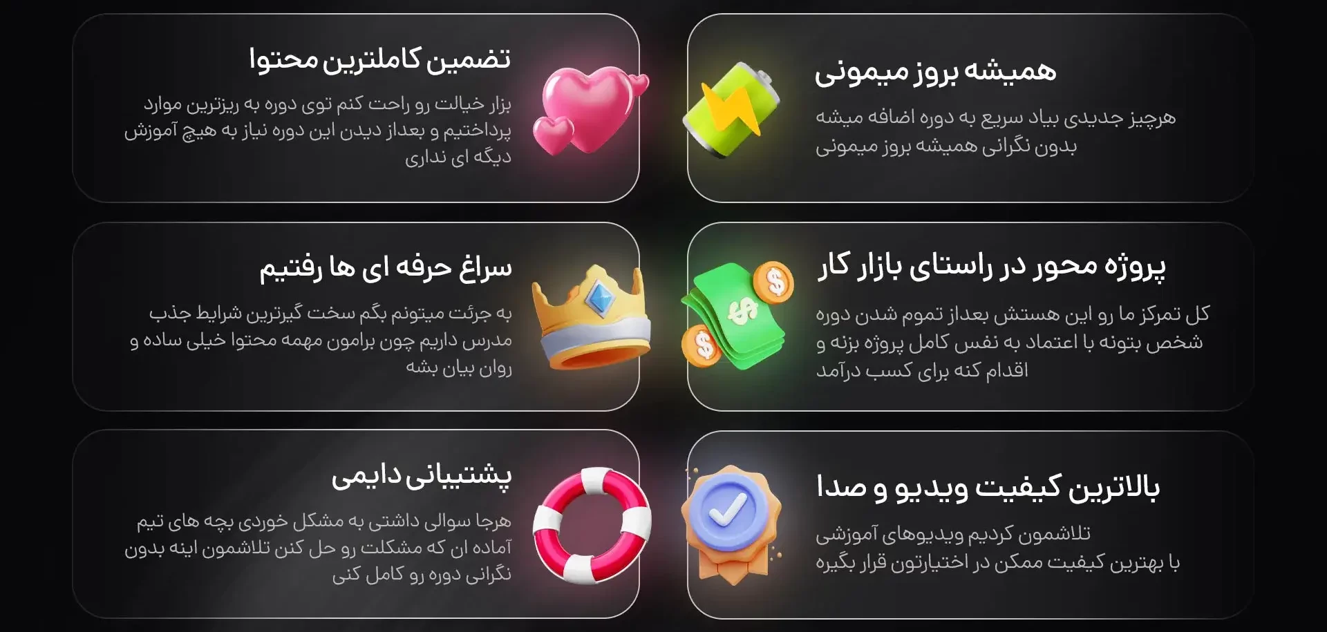دانلود دوره پروژه محور جاوا اسکریپت میلاد محمدی از نکست وان کد