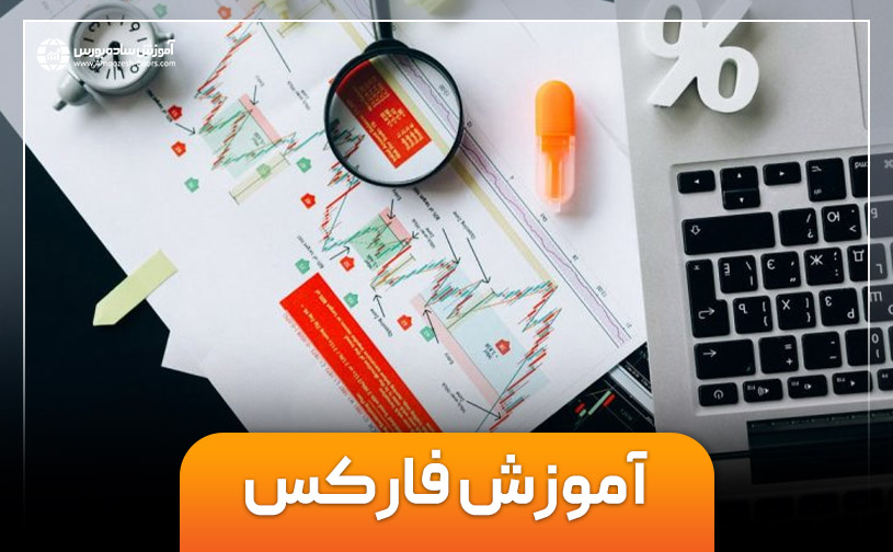 دوره های آموزش بازار فازکس چیست