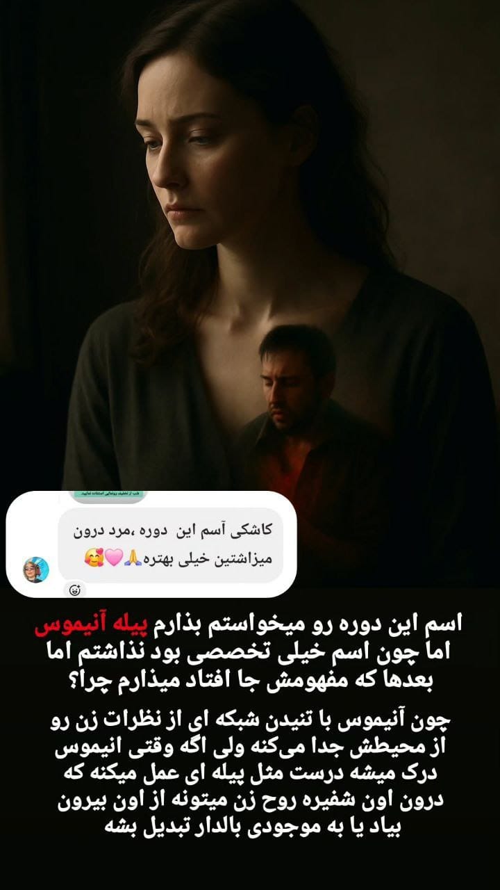 دانلود دوره مرد من سوده هروی با تخفیف ویژه و آپدیت رایگان